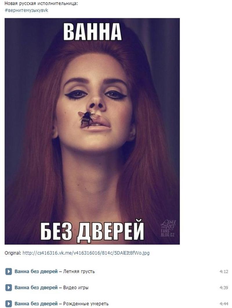 Дуров, верни песни! Почему удаляют музыку ВКонтакте / vk.com/mudakoff