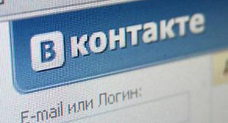 Милиция изъяла украинские сервера ВКонтакте (ВИДЕО)