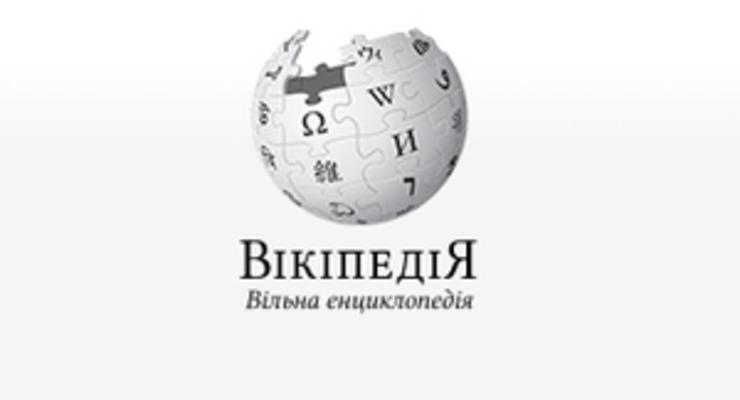 Украинская Википедия удерживает мировое первенство по скорости роста популярности