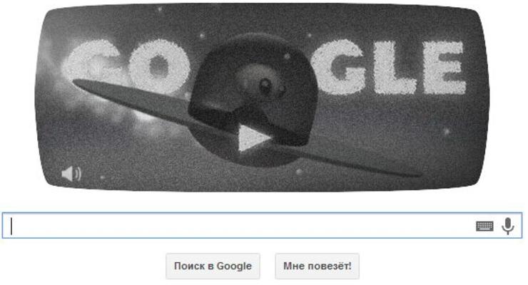 НЛО упало на Google: по главной поисковика гуляет инопланетянин