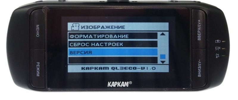 Надежный свидетель: обзор видеорегистратора KAPKAM QL3 Eco / bigmir.net