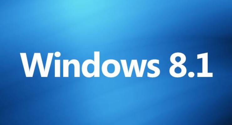 Стала известна дата выхода Windows 8.1