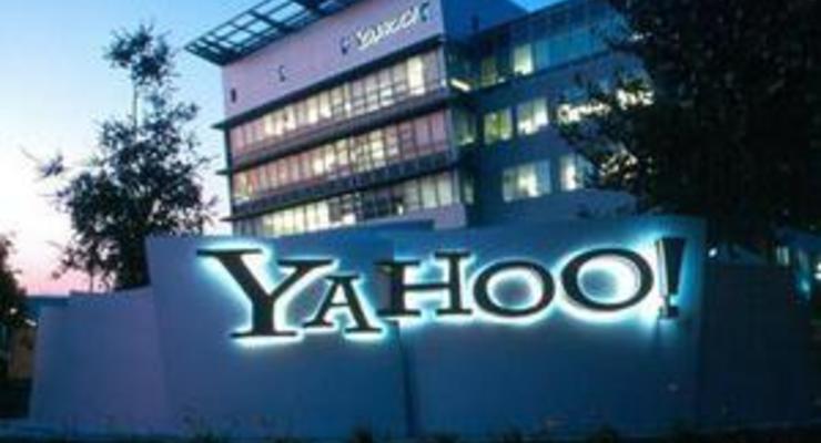 Yahoo закрыла для китайцев доступ к своему почтовому сервису