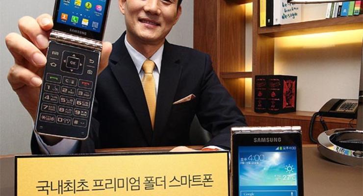 Samsung подтвердили выпуск «золотой» раскладушки (ФОТО)
