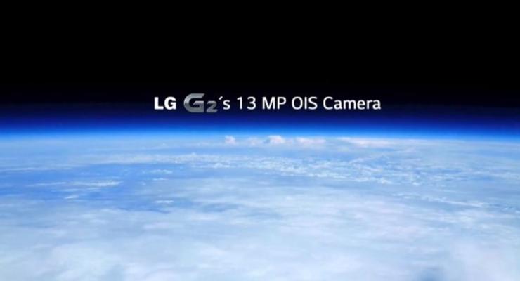 Крутой смартфон LG отправили на границу с космосом (ФОТО)