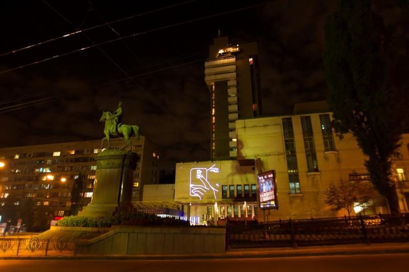 LG устроила лазерное шоу на улицах Киева (ФОТО) / bigmir)net