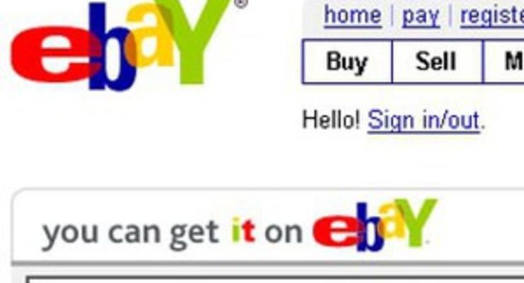 Сервер Wikileaks в Швеции продали на eBay