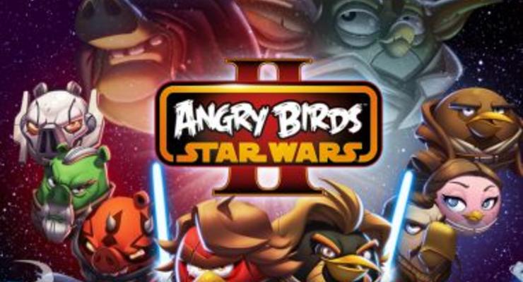 Angry Birds Star Wars II: Темная сторона Силы победила