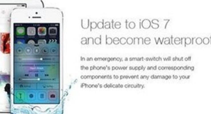 iOS7: пользователи iPhone уничтожили смартфоны после шутки про защиту от воды