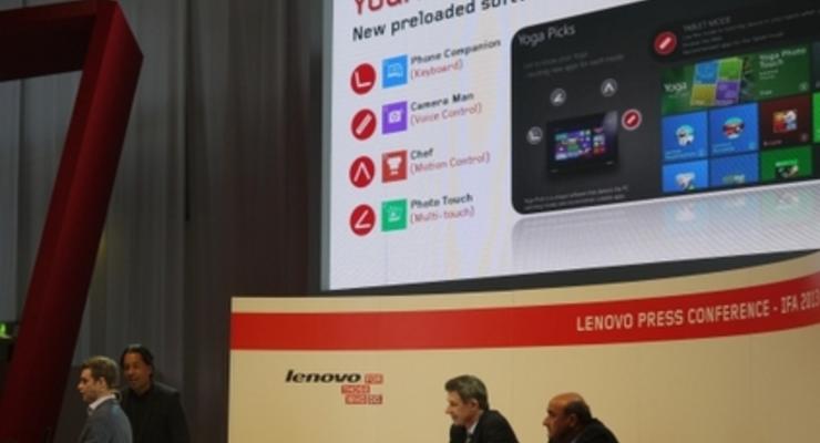 Пора удивлять: Lenovo подготовила множество новинок в этом году