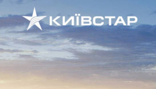 Завтра Киевстар вводит новые тарифы и отказывается от Djuice