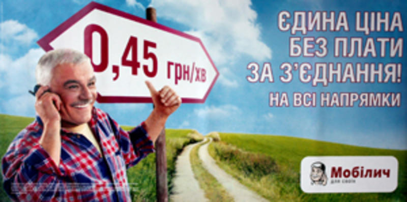 ТОП-10 исчезнувших мобильных брендов / slgraphica.at.ua