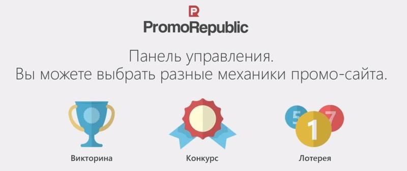 IDCEE 2013: Bigmir)net выбрал три самых перспективных украинских стартапа / promorepublic.com
