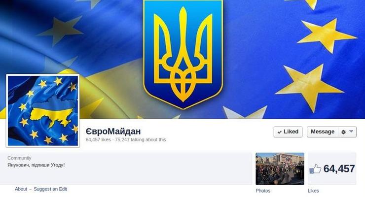 Євромайдан бьет рекорды в украинском сегменте Facebook