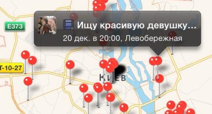 Приложение киевских программистов ворвалось в топ Apple Store