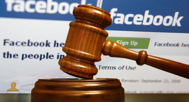 На Facebook подали в суд за чтение личной переписки