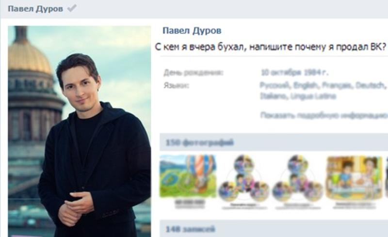 Дуров продал ВКонтакте: История популярной соцсети / vk.com/