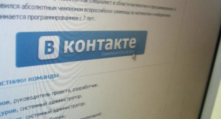 Одолжи денег: Новое мошенничество в ВКонтакте