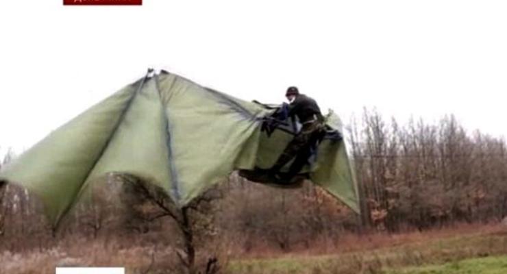 Донецкий изобретатель создал для себя крылья