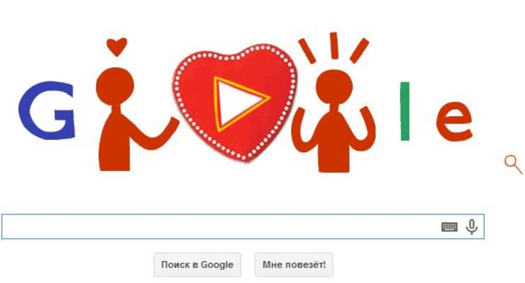 Google поздравил всех с Днем святого Валентина коробкой конфет
