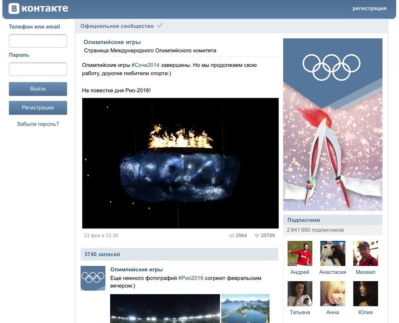 Сочинская Олимпиада 2014 стала самой социально-активной в истории – итоги ВКонтакте / vk.com