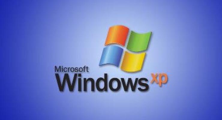 Microsoft с сегодняшнего дня прекращает поддержку операционной системы Windows XP