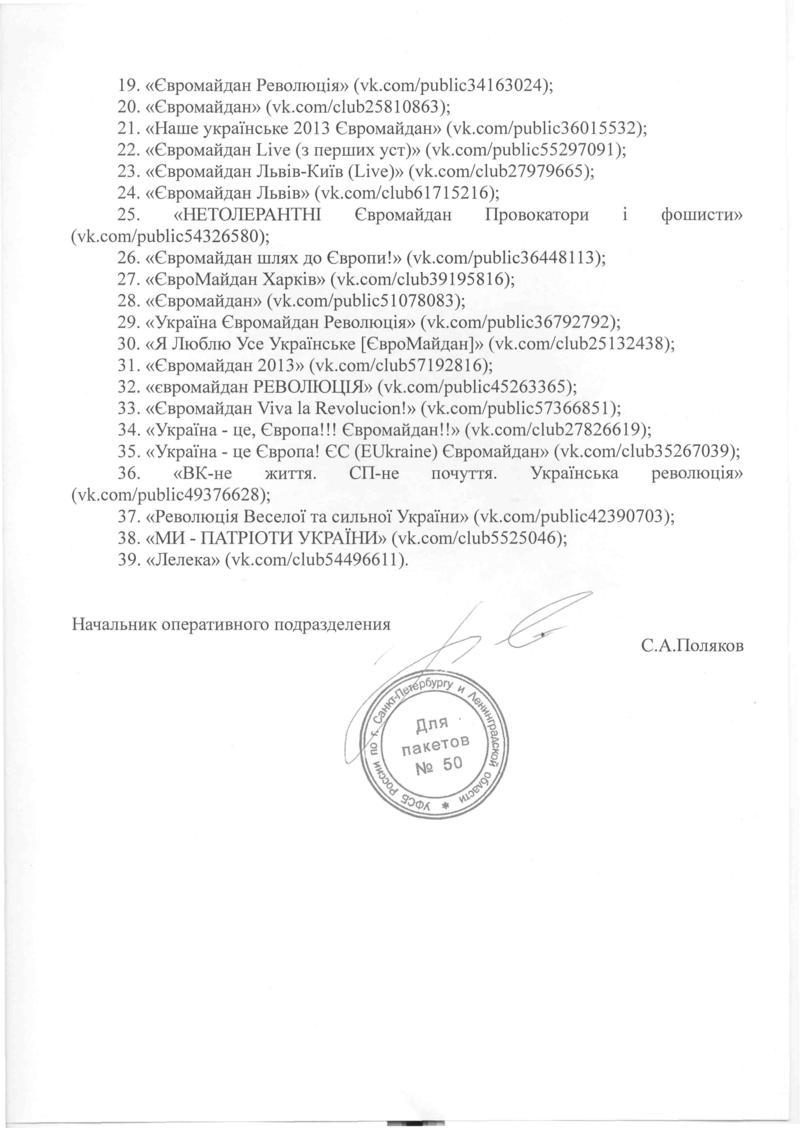 Павел Дуров рассказал, что ушел из ВКонтакте из-за Евромайдана / vk.com/durov