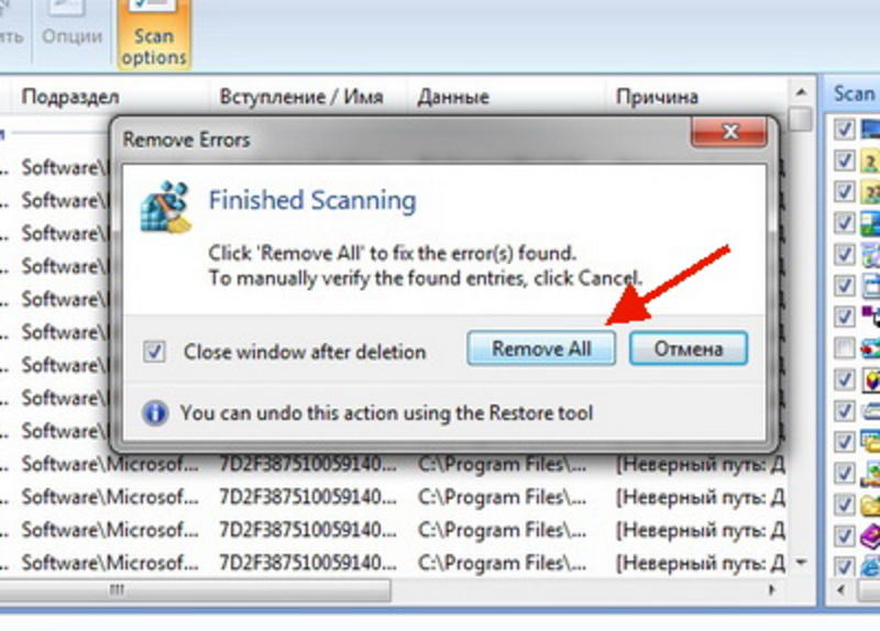 Как почистить компьютер от ненужных файлов / мой-комп.рф