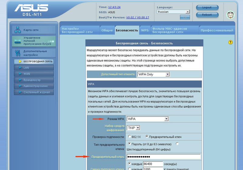 Как настроить модем ASUS DSL-N11 самостоятельно / wkomp.ru