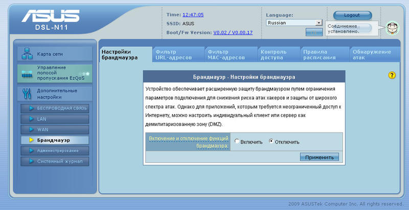 Как настроить модем ASUS DSL-N11 самостоятельно / wkomp.ru