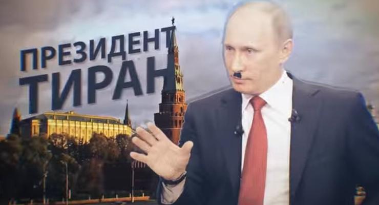 Майдан на экспорт: Видео c призывом свергнуть Путина удалили с YouTube