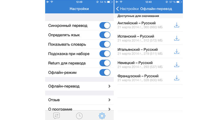 Яндекс представил офлайн-переводчик для iPhone