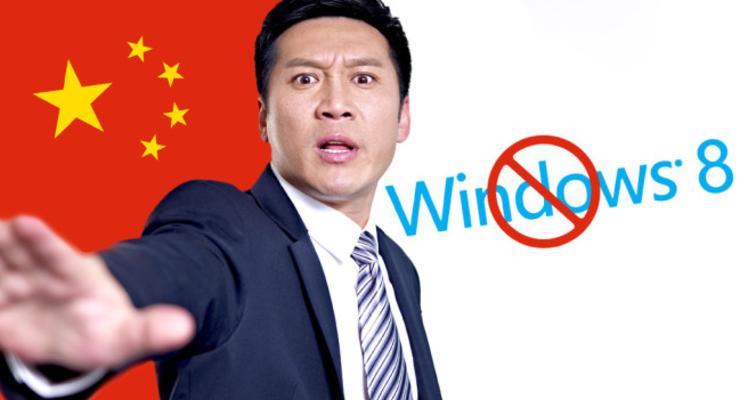Прямая угроза: Китай обнаружил в Windows 8 скрытые функции