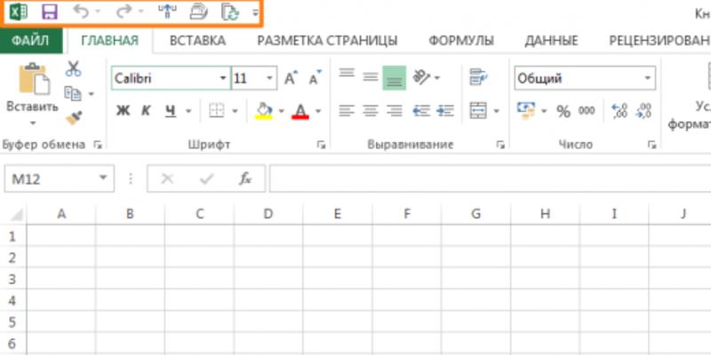 Упрощаем работу с Excel: 20 секретов редактора таблиц