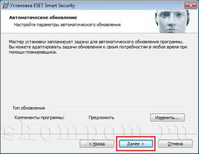 Как установить антивирус NOD 32 / skompom.ru