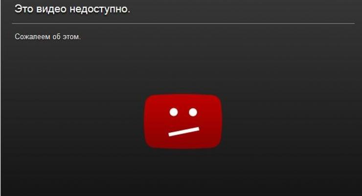 YouTube заблокирует видеоклипы компаний, которые не договорились с Google