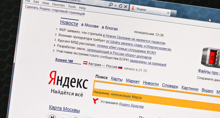 Как установить Яндекс.Метрику на свой сайт: пошаговая инструкция