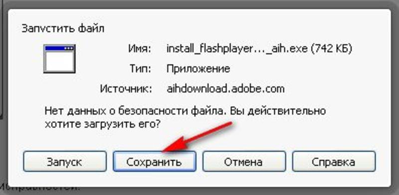 Как установить Adobe Flash Player / remontcompa.ru