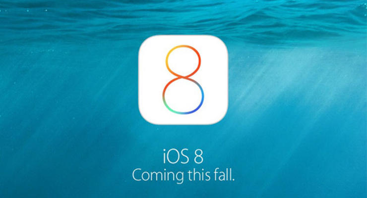 Больше новинок: Apple выпустила бета-версию iOS 8