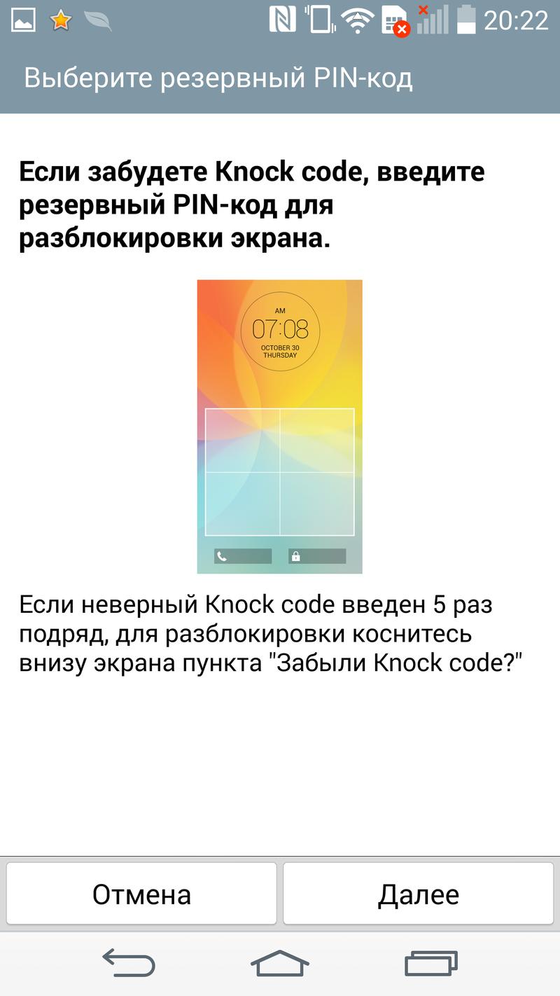 Женский флагман: Обзор смартфона LG G3 / ТЕХНО bigmir)net/techno.bigmir.net