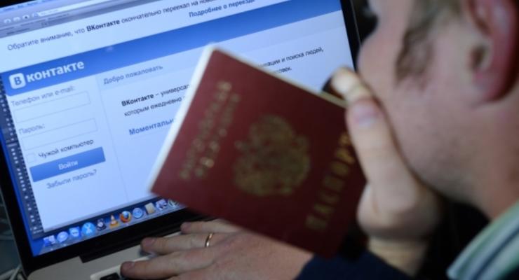 Россиян в интернет будут пускать по паспорту (дополнено)