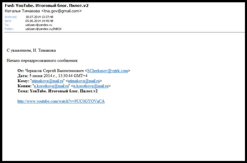 «Лирика» и шопинг. Что нашли хакеры во взломанной почте Медведева / b0ltai.org