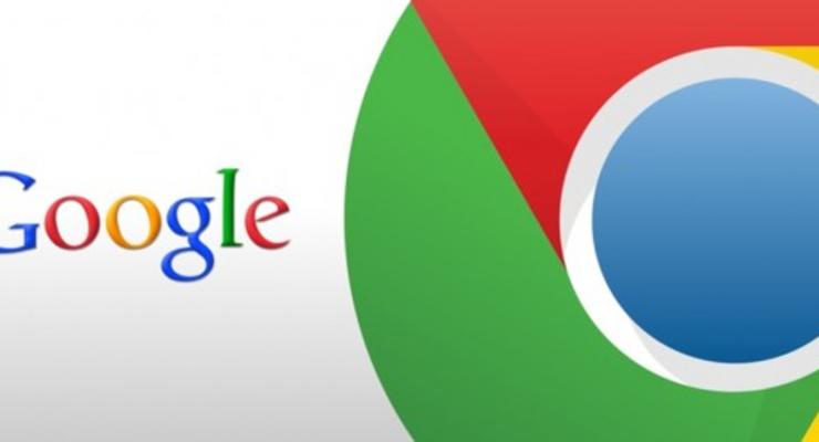 Google выпустила 64-битную версию браузера Chrome