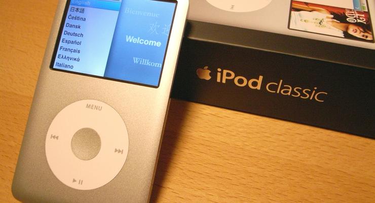 Прощай, легенда: Apple объявила о прекращении выпуска iPod Classic