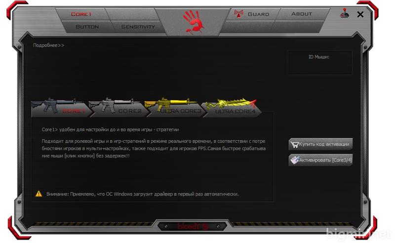 «Кровавый грызун»: Обзор геймерской мышки Bloody T7 (фото) / bigmir.net