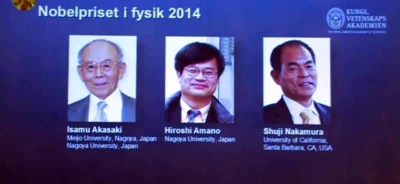 Названы обладатели Нобеля-2014 в области физики