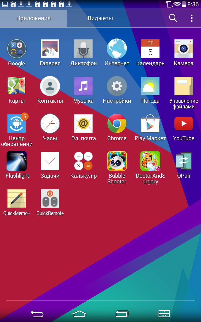 Мал, да удал: Обзор планшета LG G Pad 7.0
