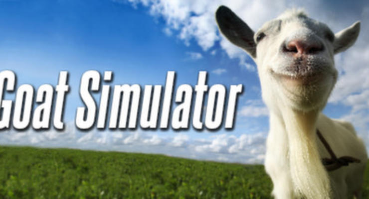 Симулятор козла превратят в фэнтезийную онлайн-игру