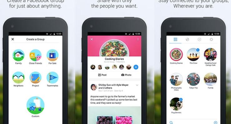 Facebook выпустил новое приложение для любителей групп