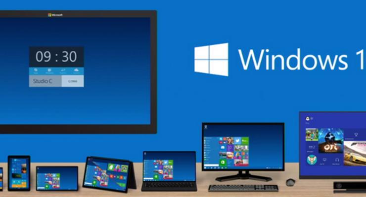 Финальная версия Windows 10 выйдет во второй половине 2015 года
